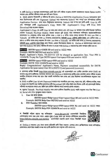 dotr careers|dot job application.
